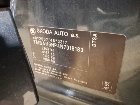 Skoda Superb 2.0 CRTDI NAVI LED LEATHER | Auto.bg — изображение 12 Skoda Superb 2.0 CRTDI NAVI LED LEATHER | Auto.bg — изображение 12