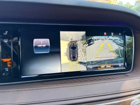Mercedes-Benz S 550 * АВТОКРЕДИТ БЕЗ ПЪРВОНАЧАЛНА ВНОСКА* | Auto.bg — изображение 13 Mercedes-Benz S 550 * АВТОКРЕДИТ БЕЗ ПЪРВОНАЧАЛНА ВНОСКА* | Auto.bg — изображение 13