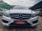 Обява за продажба на Mercedes-Benz E 250 ПРОМОЦИЯ!!AMG* 4 MATIC* 360* FUL LED* ПАНОРАМА ~33 700 лв. - изображение 1