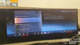 BMW 540 d xDrive Touring M Sport Paket Steptronic - 144500 лв. / 73881.68 € - 79939429 11 | Car24.bg BMW 540 d xDrive Touring M Sport Paket Steptronic - 144500 лв. / 73881.68 € - 79939429 11