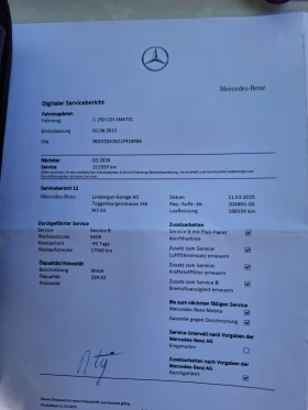 Mercedes-Benz C 250 C250 4 matic - 8300 € / 16233.39 лв. - 59597403 13 | Car24.bg Mercedes-Benz C 250 C250 4 matic - 8300 € / 16233.39 лв. - 59597403 13