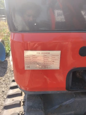 Багер Kobelco Kobe 20 | Auto.bg — изображение 4 Багер Kobelco Kobe 20 | Auto.bg — изображение 4