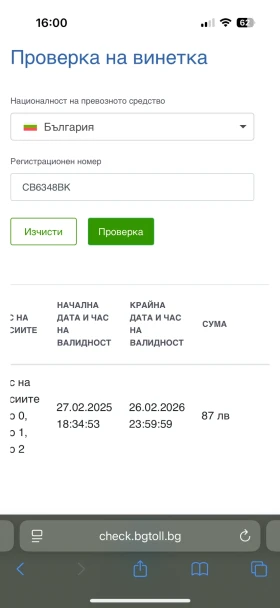 Opel Astra H GTC | Mobile.bg — малка снимка 16