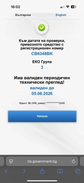 Opel Astra H GTC | Mobile.bg — малка снимка 15