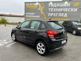 Citroen C3 1.1= бензин= Обслужен= 80000км!! - 7200 лв. / 3681.30 € - 78292408 5 | Car24.bg Citroen C3 1.1= бензин= Обслужен= 80000км!! - 7200 лв. / 3681.30 € - 78292408 5