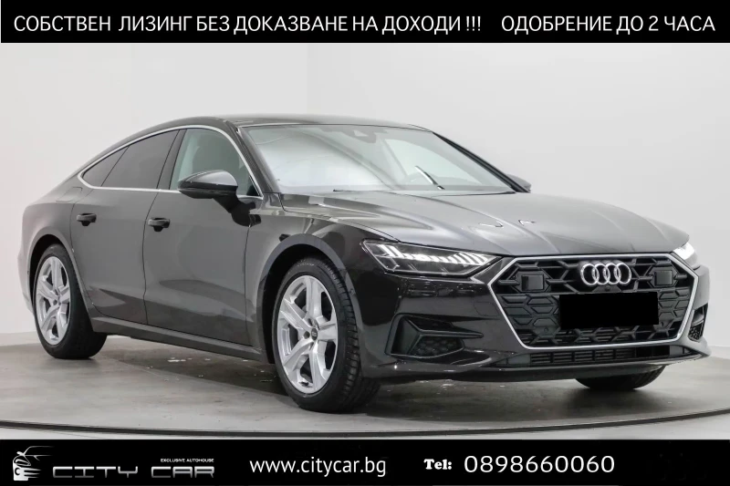 Audi A7 45 TFSI / QUATTRO/ B&O/ MATRIX/ VIRTUAL+ / CAMERA - 43980 € / 86017.40 лв. - 55007624 1 | Car24.bg Audi A7 45 TFSI / QUATTRO/ B&O/ MATRIX/ VIRTUAL+ / CAMERA - 43980 € / 86017.40 лв. - 55007624 1