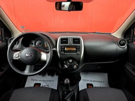 Nissan Micra 55 000 км. Закупена от Нисан - 11399 лв. / 5828.22 € - 30941194 11 | Car24.bg Nissan Micra 55 000 км. Закупена от Нисан - 11399 лв. / 5828.22 € - 30941194 11