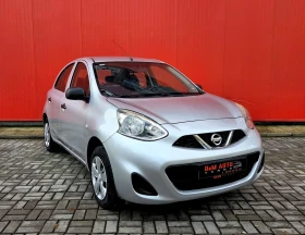 Nissan Micra 55 000 км. Закупена от Нисан - 11399 лв. / 5828.22 € - 30941194 3 | Car24.bg Nissan Micra 55 000 км. Закупена от Нисан - 11399 лв. / 5828.22 € - 30941194 3