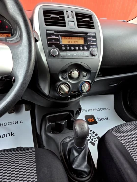 Nissan Micra 55 000 км. Закупена от Нисан - 11399 лв. / 5828.22 € - 30941194 10 | Car24.bg Nissan Micra 55 000 км. Закупена от Нисан - 11399 лв. / 5828.22 € - 30941194 10