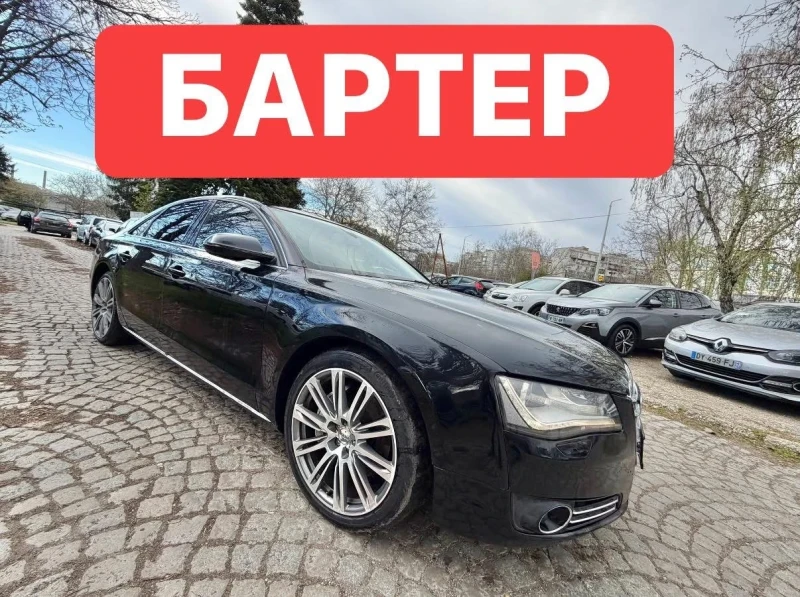 Audi A8 БАРТЕР* 3.0D* LONG* LED - 10999 € / 21512.17 лв. - 98905931 1 | Car24.bg Audi A8 БАРТЕР* 3.0D* LONG* LED - 10999 € / 21512.17 лв. - 98905931 1
