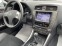 Обява за продажба на Lexus IS 250/Facelift/F Sport/ ~22 500 лв. - изображение 11