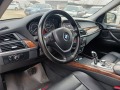 BMW X5   УНИКАЛНА !! - [12] 
