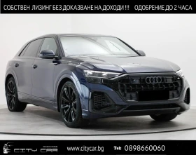 Audi Q8 55 TFSIe/PLUG-IN/FACELIFT/MATRIX/SOFT CLOSE/HEADUP - Car24.bg Audi Q8 55 TFSIe/PLUG-IN/FACELIFT/MATRIX/SOFT CLOSE/HEADUP