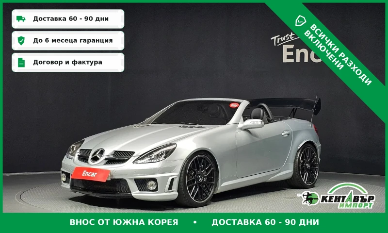 Mercedes-Benz SLK 55 AMG - 15968 € / 31230.69 лв. - 72571092 1 | Car24.bg Mercedes-Benz SLK 55 AMG - 15968 € / 31230.69 лв. - 72571092 1