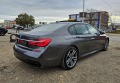 BMW 750 Long Регистрирана и Обслужена !!! - [7] 