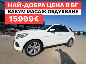 Mercedes-Benz GLE 350 ВАКУМ* МАСАЖ* ОБДУХВАНЕ - Car24.bg Mercedes-Benz GLE 350 ВАКУМ* МАСАЖ* ОБДУХВАНЕ