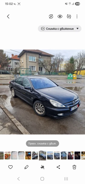 Peugeot 607 2.2HDI - Car24.bg Peugeot 607 2.2HDI