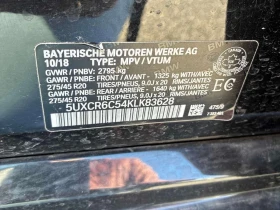 BMW X5 / xDrive40i / M PACK / ПАНОРАМА / АВТОКРЕДИТ | Auto.bg — изображение 11 BMW X5 / xDrive40i / M PACK / ПАНОРАМА / АВТОКРЕДИТ | Auto.bg — изображение 11