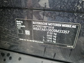 BMW X5 xDrive45e Plug-In Hybrid LED Navi Leather | Auto.bg — изображение 12 BMW X5 xDrive45e Plug-In Hybrid LED Navi Leather | Auto.bg — изображение 12