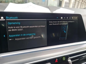 BMW X5 xDrive45e Plug-In Hybrid LED Navi Leather | Auto.bg — изображение 10 BMW X5 xDrive45e Plug-In Hybrid LED Navi Leather | Auto.bg — изображение 10