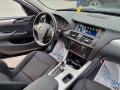 BMW X3 2.0d XDrive 184ps* 8 СКОРОСТИ* КАМЕРА, CAR PLAY  - [13] 