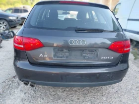 Audi A4 2.0dizel 143ks 2010god - 2500 € / 4889.57 лв. - 50476244 17 | Car24.bg Audi A4 2.0dizel 143ks 2010god - 2500 € / 4889.57 лв. - 50476244 17