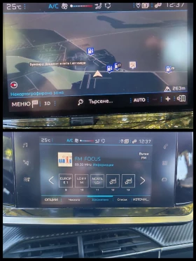 Peugeot 2008 1.5 BLUE HDI - 12500 € - 44211529 13 | Car24.bg Peugeot 2008 1.5 BLUE HDI - 12500 € - 44211529 13