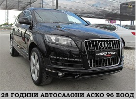Audi Q7 7-MESTA/S-line/8sk/FACE/  | Mobile.bg   3