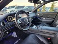 Mercedes-Benz S 350 6.3 AMG FULL PACK 3XTV ЛИЗИНГ 100%ТОР - [11] 