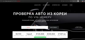 Kia Seltos 1.6 T 198 к.с. 4x2 наличен в БГ - 27500 € - 26179835 17 | Car24.bg Kia Seltos 1.6 T 198 к.с. 4x2 наличен в БГ - 27500 € - 26179835 17