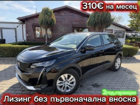 Peugeot 3008 1.2 AVTOMAT/NAVI/KAMERA EURO 6