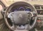 Обява за продажба на Citroen C4 1, 6 e-hdi-112к.с. ~9 850 лв. - изображение 9