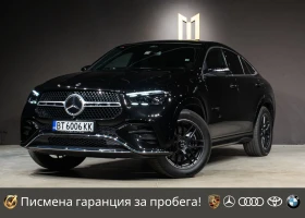 Mercedes-Benz GLE 400 e/AMG/4Matic/В ГАРАНЦИЯ - Car24.bg Mercedes-Benz GLE 400 e/AMG/4Matic/В ГАРАНЦИЯ