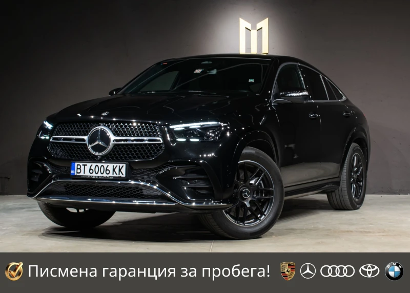 Mercedes-Benz GLE 400 e/AMG/4Matic/В ГАРАНЦИЯ - 78900 € / 154314.99 лв. - 52620543 1 | Car24.bg Mercedes-Benz GLE 400 e/AMG/4Matic/В ГАРАНЦИЯ - 78900 € / 154314.99 лв. - 52620543 1
