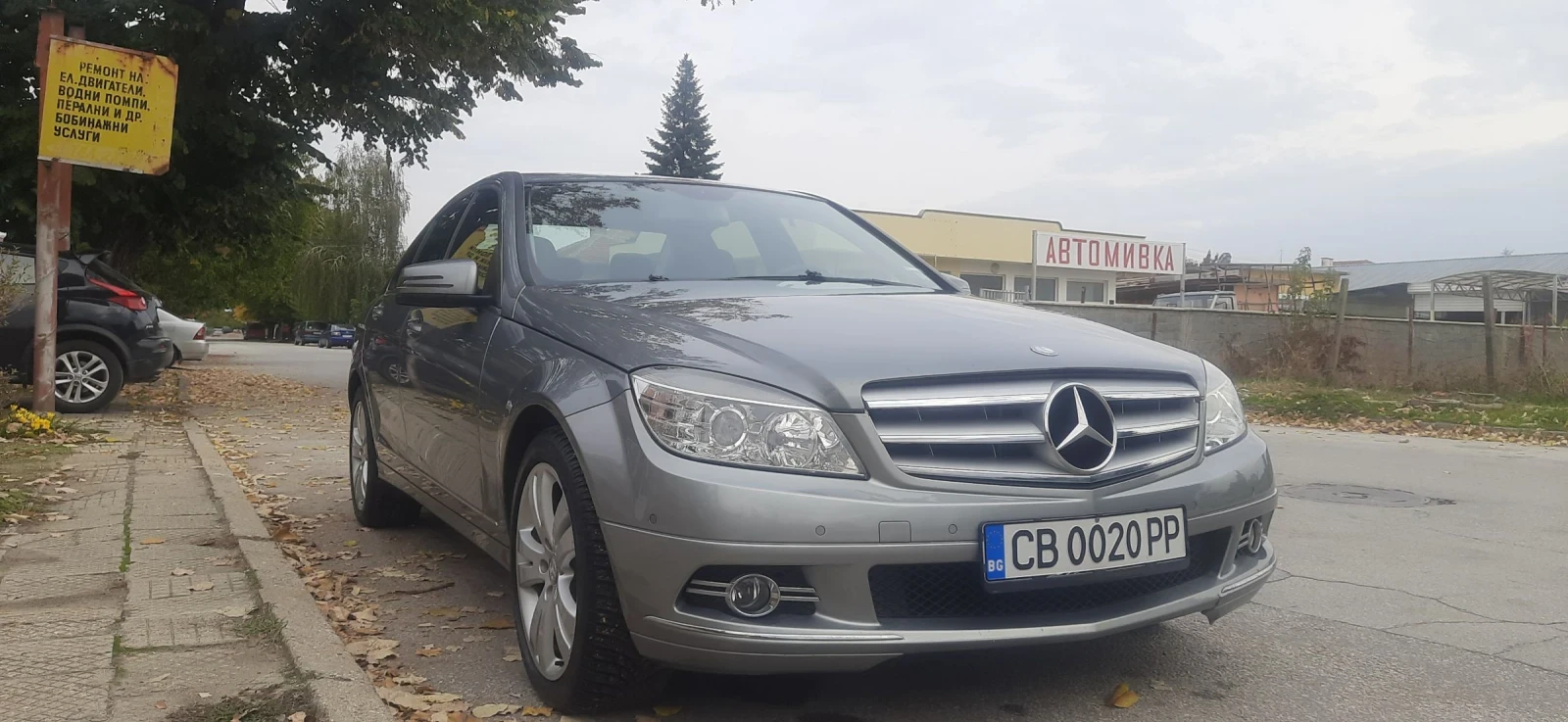 Mercedes-Benz C 200 Avantgarde, kompressor - изображение 4 | Auto.bg Mercedes-Benz C 200 Avantgarde, kompressor - изображение 4