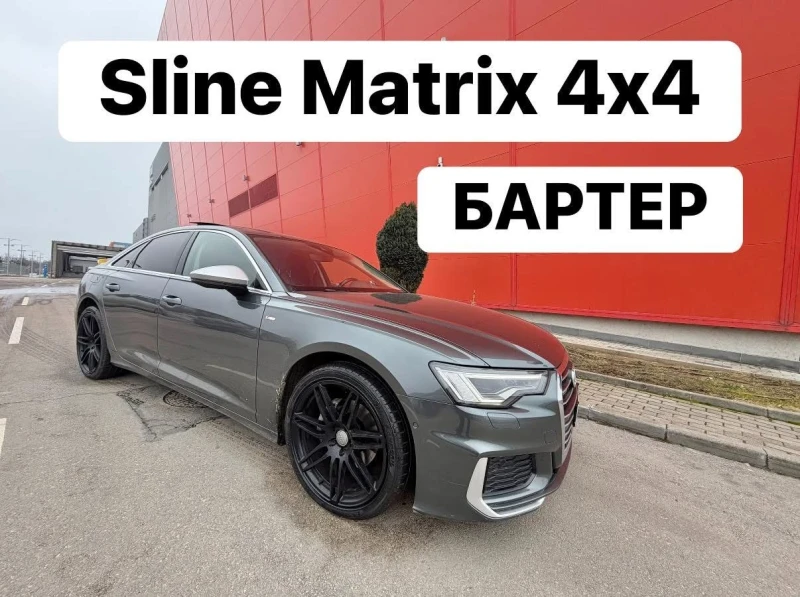 Audi A6 40TDI* Sline* Digital* Панорама* БАРТЕР - 25555 € / 49981.24 лв. - 33413685 1 | Car24.bg Audi A6 40TDI* Sline* Digital* Панорама* БАРТЕР - 25555 € / 49981.24 лв. - 33413685 1