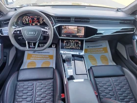 Audi Rs6 4.0TFSI V8 QUATTRO/CERAMICA/MATRIX/CARBON/ACOUSTIC - 77000 € - 63362793 8 | Car24.bg Audi Rs6 4.0TFSI V8 QUATTRO/CERAMICA/MATRIX/CARBON/ACOUSTIC - 77000 € - 63362793 8