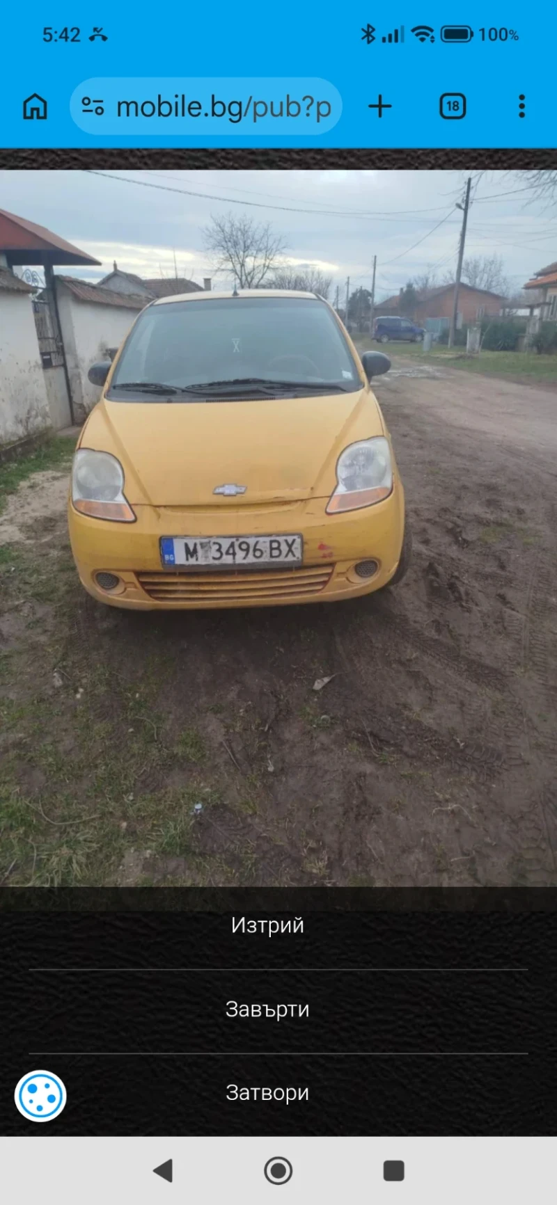 Chevrolet Matiz 0.8 - 123 € / 240.57 лв. - 42469171 1 | Car24.bg Chevrolet Matiz 0.8 - 123 € / 240.57 лв. - 42469171 1