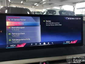 BMW iX 40 xDrive Sport - 97100 лв. / 49646.44 € - 28833180 9 | Car24.bg BMW iX 40 xDrive Sport - 97100 лв. / 49646.44 € - 28833180 9