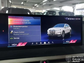 BMW iX 40 xDrive Sport - 97100 лв. / 49646.44 € - 28833180 8 | Car24.bg BMW iX 40 xDrive Sport - 97100 лв. / 49646.44 € - 28833180 8