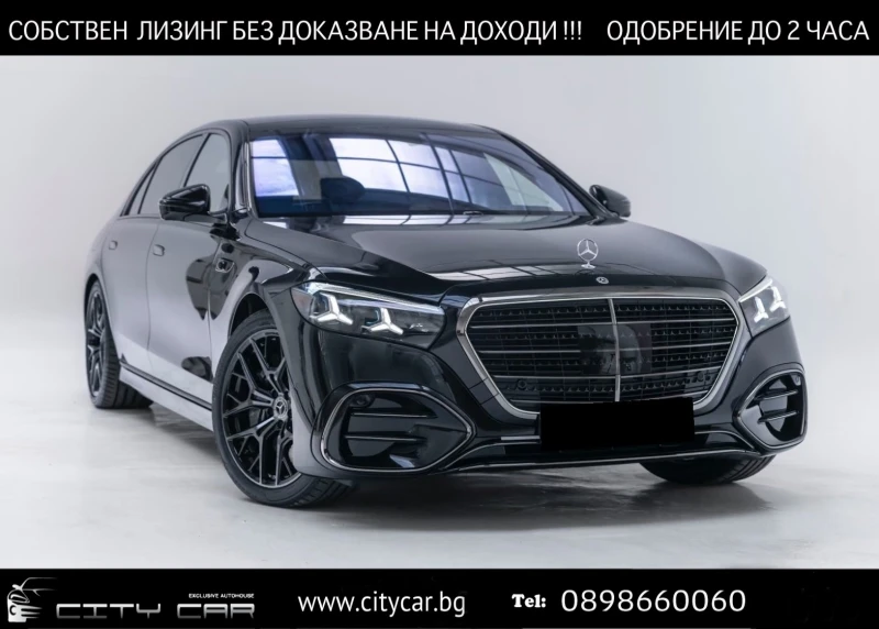 Mercedes-Benz S 580 FACELIFT / LONG / AMG / NIGHT / TV / BURM 4D / HUD - 168980 € - 99323886 1 | Car24.bg Mercedes-Benz S 580 FACELIFT / LONG / AMG / NIGHT / TV / BURM 4D / HUD - 168980 € - 99323886 1