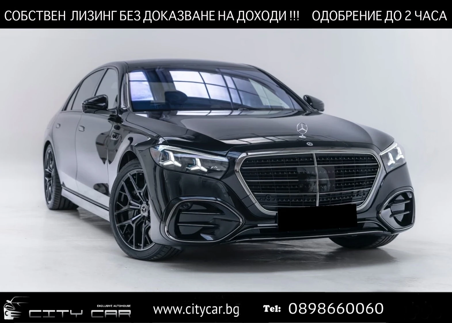 Mercedes-Benz S 580 FACELIFT / LONG / AMG / NIGHT / TV / BURM 4D / HUD | Auto.bg — изображение 1 Mercedes-Benz S 580 FACELIFT / LONG / AMG / NIGHT / TV / BURM 4D / HUD | Auto.bg — изображение 1