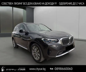 BMW X3 xDrive30e/LASER/HUD/360 CAM/AHK/INNOVATION/ | Auto.bg — изображение 1 BMW X3 xDrive30e/LASER/HUD/360 CAM/AHK/INNOVATION/ | Auto.bg — изображение 1