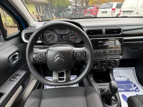 Citroen C3 Фабричен газов инжекцион! | Auto.bg — изображение 10 Citroen C3 Фабричен газов инжекцион! | Auto.bg — изображение 10