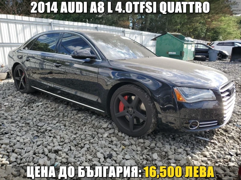 Audi A8 LONG 4.0TFSI V8| ПОДГР.&ОБДУХ.| FULL| ОЧАКВАН ВНОС - 16500 лв. / 8436.32 € - 97156373 1 | Car24.bg Audi A8 LONG 4.0TFSI V8| ПОДГР.&ОБДУХ.| FULL| ОЧАКВАН ВНОС - 16500 лв. / 8436.32 € - 97156373 1