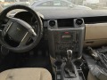 Land Rover Discovery 2.7TD 6+1 ЦЯЛ ЗА ЧАСТИ - [6] 
