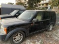 Land Rover Discovery 2.7TD 6+1 ЦЯЛ ЗА ЧАСТИ - [4] 