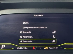 VW Tiguan LWB Highline 2.0TDI 4MOTION BMT - 50900 лв. / 26024.76 € - 38191496 16 | Car24.bg VW Tiguan LWB Highline 2.0TDI 4MOTION BMT - 50900 лв. / 26024.76 € - 38191496 16