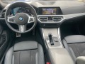 BMW 440 xDrive Гран Купе - [15] 