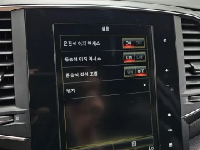 Renault Samsung SM6 2.0 LPG - САМО 30% АВАНС | Auto.bg — изображение 16 Renault Samsung SM6 2.0 LPG - САМО 30% АВАНС | Auto.bg — изображение 16